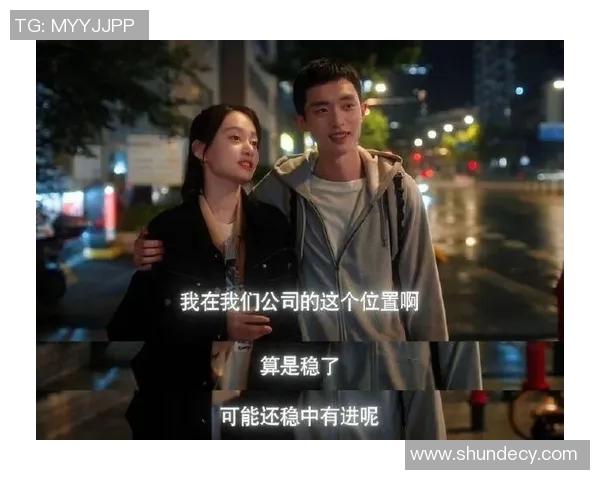 一方与当嘛的较量揭示了现代社会的价值观与选择困境